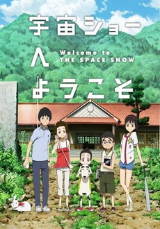 "Welcome to the Space Show" (2010) BDRip.XviD-RedBlade