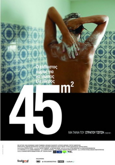 "45m2" (2010) DVDRiP.XviD-Ouzo