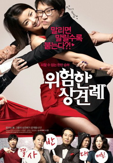 "Clash of the Families" (2011) DVDRip.XviD-CoWRY