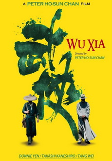 "Swordsmen" (2011) DVDRip.XviD-CoWRY