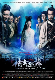 "A Chinese Fairy Tale" (2011) DVDRip.XviD-CoWRY