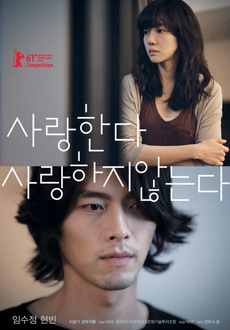 "Come Rain Come Shine" (2011) DVDRip.XviD-CoWRY