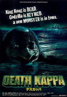 "Death Kappa" (2010) DVDRip.XviD-Wh0rr0r