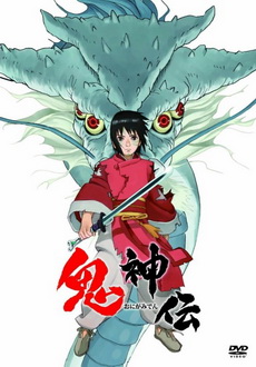 "Legend of the Millennium Dragon" (2011) DVDRip.XviD-ANiHLS