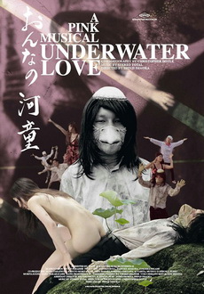 "Underwater Love" (2011) DVDRip.XviD-RedBlade