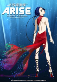 "Ghost in the Shell Arise: Border 3 - Ghost Tears" (2013) BDRip.x264-DEUTERiUM