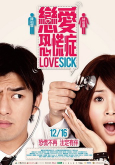 "Lovesick" (2011) DVDRip.XviD-FiCO