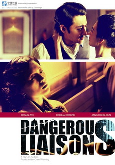 "Dangerous Liaisons" (2012) PL.BRRip.XviD-BiDA 