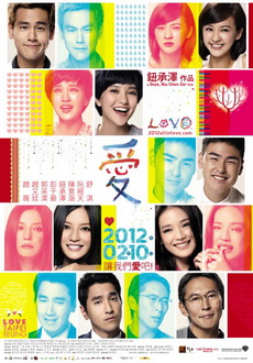 "Love" (2012) DVDRip.XviD-CoWRY