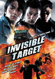 "Invisible Target" (2007) DVDSCR.XviD-ZY