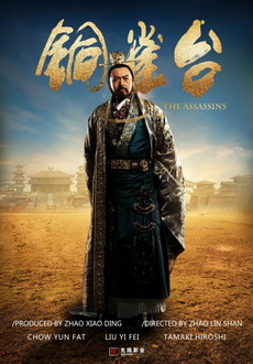 "The Assassins" (2012) DUBBED.DVDRip.XviD-IGUANA