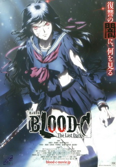 "Blood-C: The Last Dark" (2012) BDRip.x264-PFa