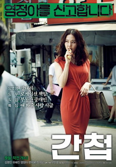 "Spy" (2012) PROPER.DVDRip.XviD-CoWRY