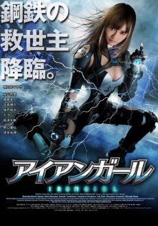 "Iron Girl" (2012) DVDRip.x264-SeeingMole