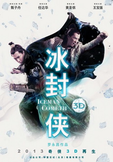 "Iceman" (2014) BDRip.x264-ROVERS