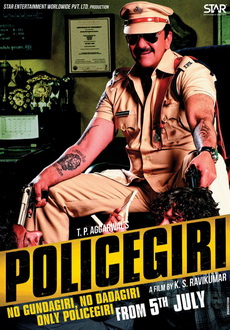 "Policegiri" (2013) DVDRiP.XviD-D3Si