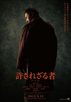 "Unforgiven" (2013) SUBBED.BDRip.x264-FAPCAVE