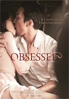 "Obsessed" (2014) BRRip.XviD.AC3-RARBG