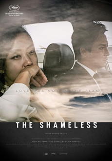 "The Shameless" (2015) BDRip.x264-ROVERS