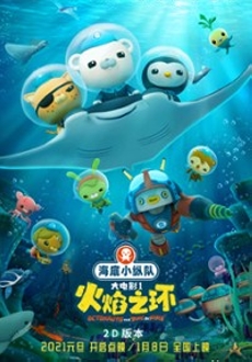 "Octonauts: The Ring of Fire" (2021) DUBBED.WEBRip.x264-ION10