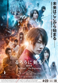 "Rurouni Kenshin: Final Chapter Part I - The Final" (2021) JAPANESE.WEBRip.x264-VXT