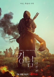 "Kingdom: Ashin of the North" (2021) KOREAN.WEBRip.x264-VXT