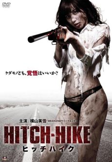 "Hitch-Hike" (2013) JAPAN.DVDRip.x264-SeeingMole