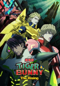 "Tiger & Bunny: The Rising" (2014) BDRip.x264-GHOULS