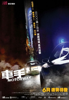 "Motorway" (2012) DVDRip.XviD-CoWRY