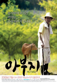 "My Father" (2009) DVDRip.XviD-BeFRee