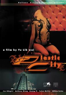 "Plastic City" (2008) DVDRip.XviD-GAYGAY