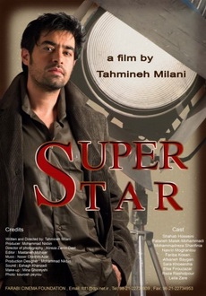 "Superstar" (2009) SUBBED.DVDRip.XviD-CoWRY 