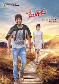 "Ketugadu" (2015) DVDScr.x264.AAC-ExCluSivE