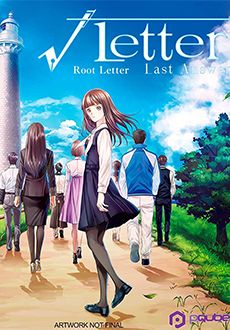 "Root Letter Last Answer" (2019) -DARKSiDERS