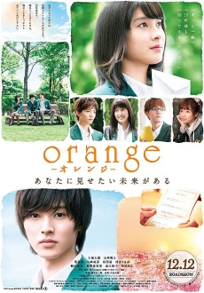 "Orange" (2015) BDRip.x264-REGRET