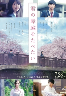 "Let Me Eat Your Pancreas" (2017) BDRip.x264-REGRET