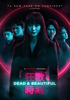 "Dead and Beautiful" (2021) HDRip.XviD.AC3-EVO