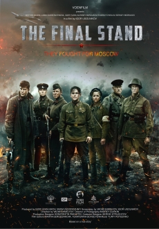 "The Last Stand" (2021) BRRip.XviD.AC3-EVO