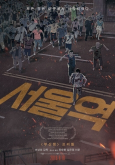 "Seoul Station" (2016) BDRip.x264-BiPOLAR