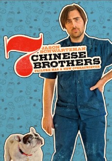 "7 Chinese Brothers" (2015) WEB-DL.x264-RARBG