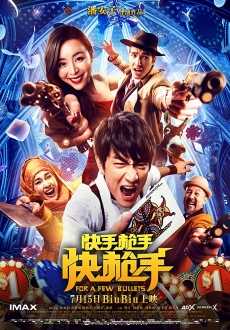 "For a Few Bullets" (2016) CHINESE.BRRip.XviD.MP3-VXT