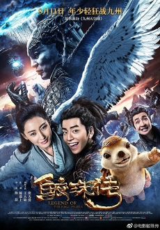 "Legend of the Naga Pearls" (2017) LIMITED.BDRip.x264-BiPOLAR