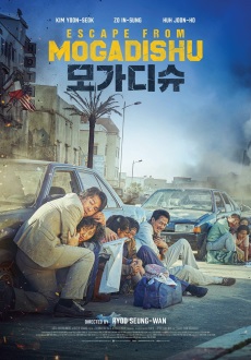 "Escape from Mogadishu" (2021) HDRip.XviD.AC3-EVO