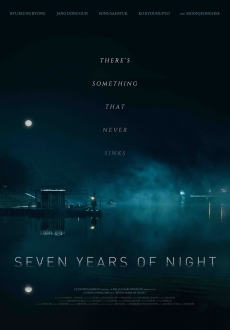 "Seven Years of Night" (2018) BDRip.x264-FLAME