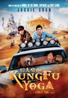 "Kung-Fu Yoga" (2017) HC.HDRip.XviD.AC3-EVO