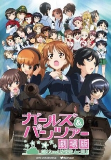 "Girls und Panzer the Movie" (2015) BDRip.x264-DEUTERiUM