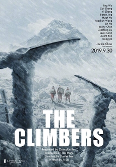 "The Climbers" (2019) LIMITED.BDRip.x264-ROVERS  