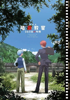 "Assassination Classroom: 365 Days" (2016) BDRip.x264-GHOULS