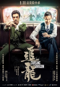 "Chasing the Dragon" (2017) LIMITED.BDRip.x264-BiPOLAR