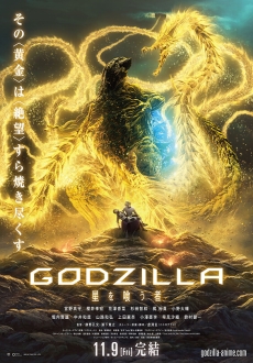 "Godzilla: The Planet Eater" (2018) DUBBED.WEB.x264-NTROPiC